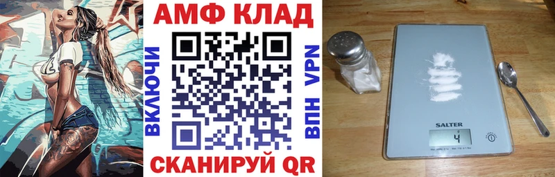 Амфетамин Розовый  Купить закладки  Усть-Илимск 