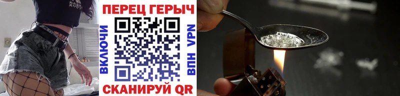 Купить закладки  Усть-Илимск  ГЕРОИН хмурый