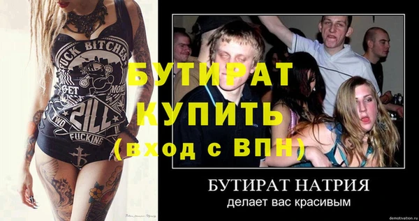 прущие грибы Великий Новгород