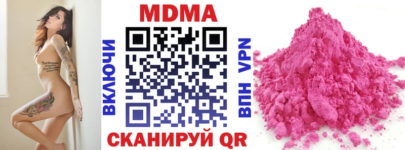 Купить  Усть-Илимск  MDMA VHQ 
