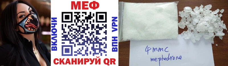 Купить где  Усть-Илимск  Мефедрон мука 