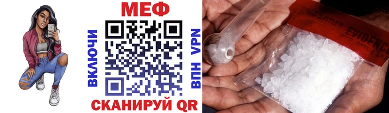 МЕФ мука Усть-Илимск