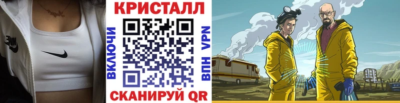 Купить  Усть-Илимск  Первитин кристалл