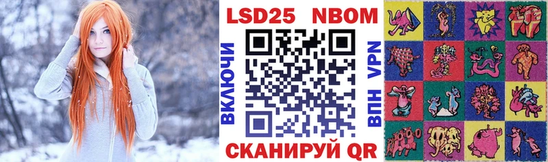 Купить закладки  Усть-Илимск  Марки 25I-NBOMe 1,5мг 